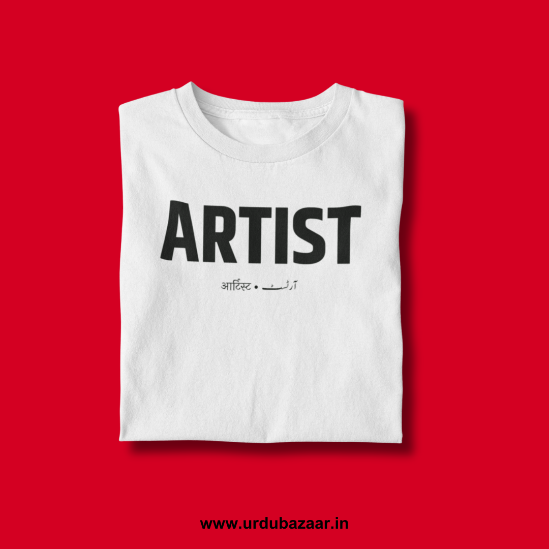 Artist Unisex Regular Fit Tshirt