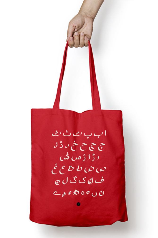 Urdu Alphabets Canvas Tote Bag