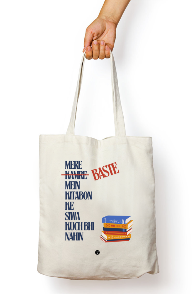 Mere Baste Mein Kitabon Ke Siwa Kuch Bhi Nahin - Jaun Eliya Canvas Tote Bag