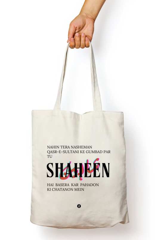 Tu Shaheen Hai - Allama Iqbal Canvas Tote Bag