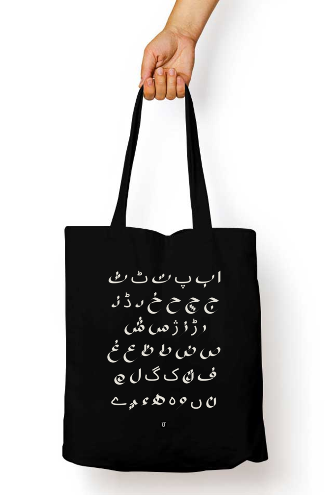 Urdu Alphabets Canvas Tote Bag