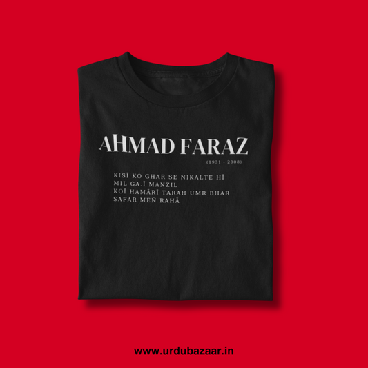 Ahmad Faraz Unisex Regular Fit Tshirt