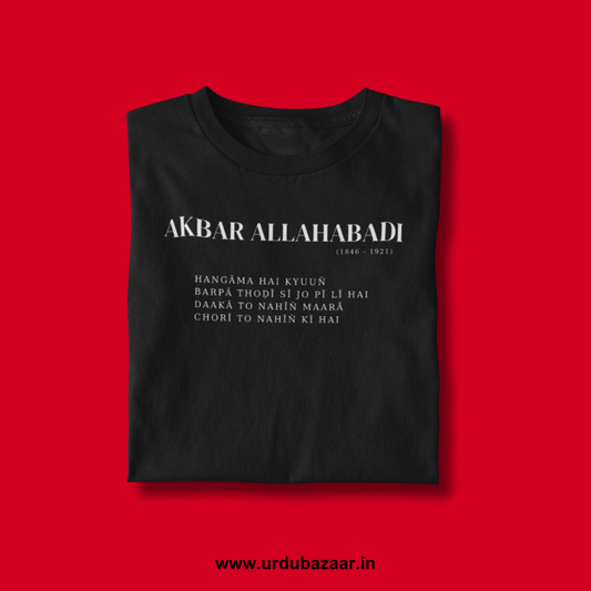 Akbar Allahabadi Unisex Regular Fit Tshirt
