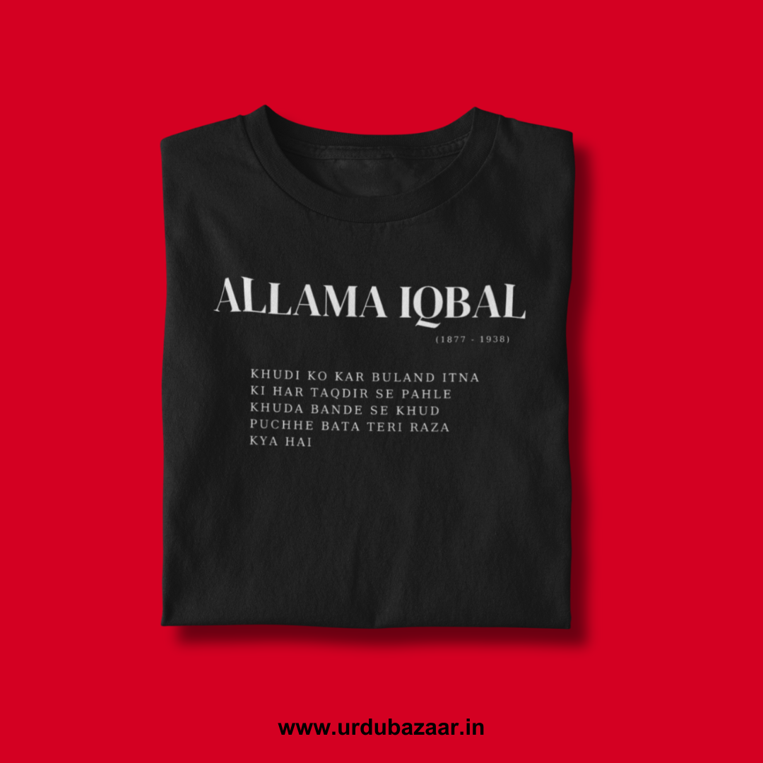 Allama Iqbal Unisex Regular Fit Tshirt