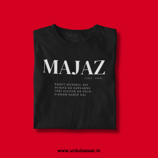 Majaz Unisex Regular Fit Tshirt
