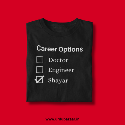 Career Options - Unisex Regular Fit Tshirt