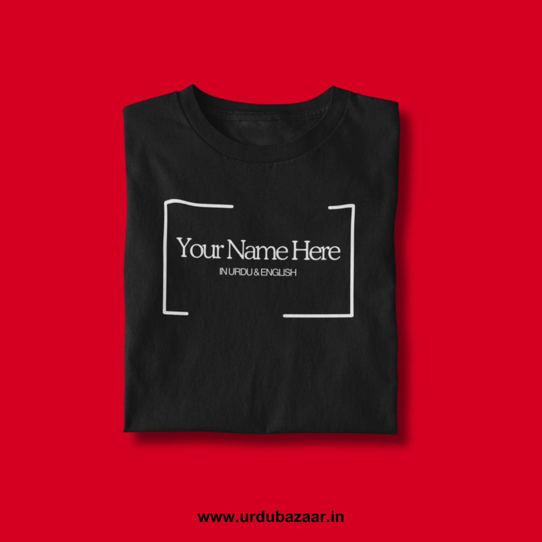 Customized Unisex Regular Fit Tshirt