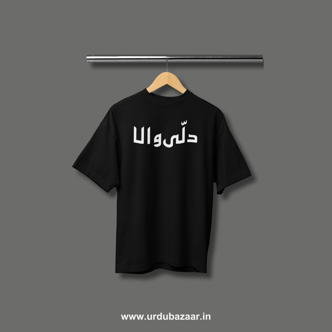 Dilliwaala Oversized Tshirt