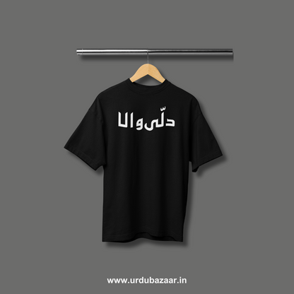 Dilliwaala Oversized Tshirt