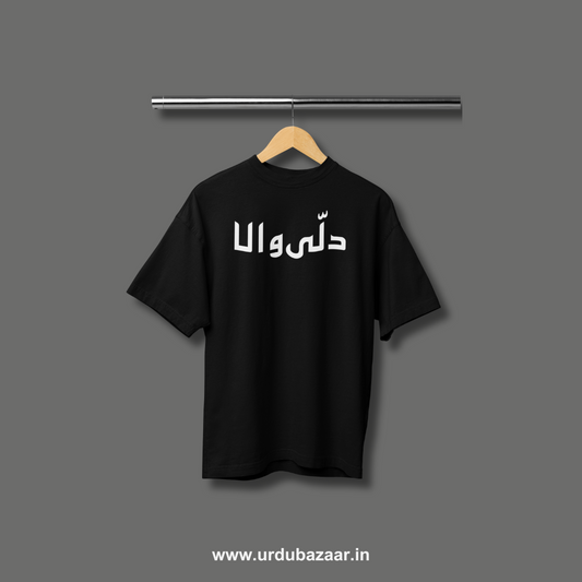 Dilliwaala Oversized Tshirt