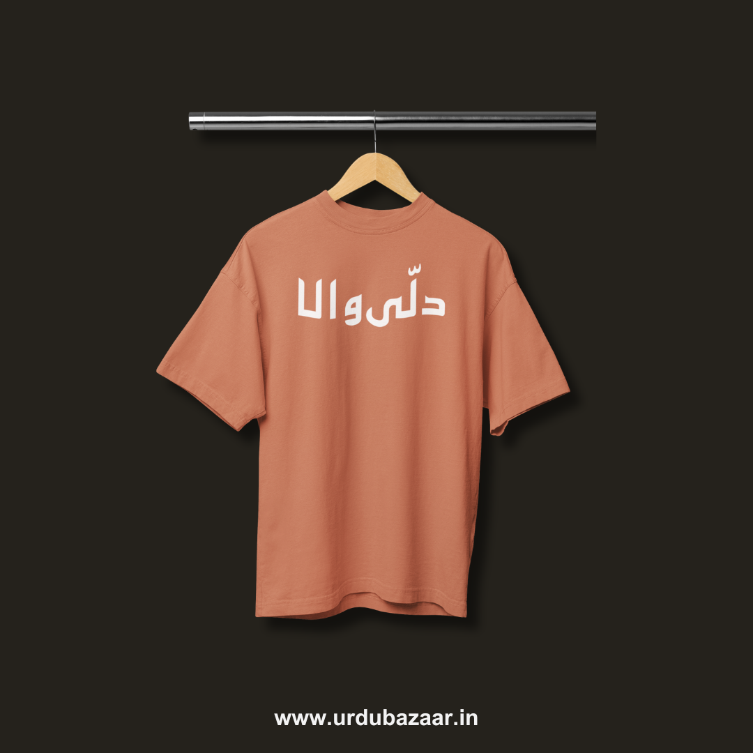 Dilliwaala Oversized Tshirt