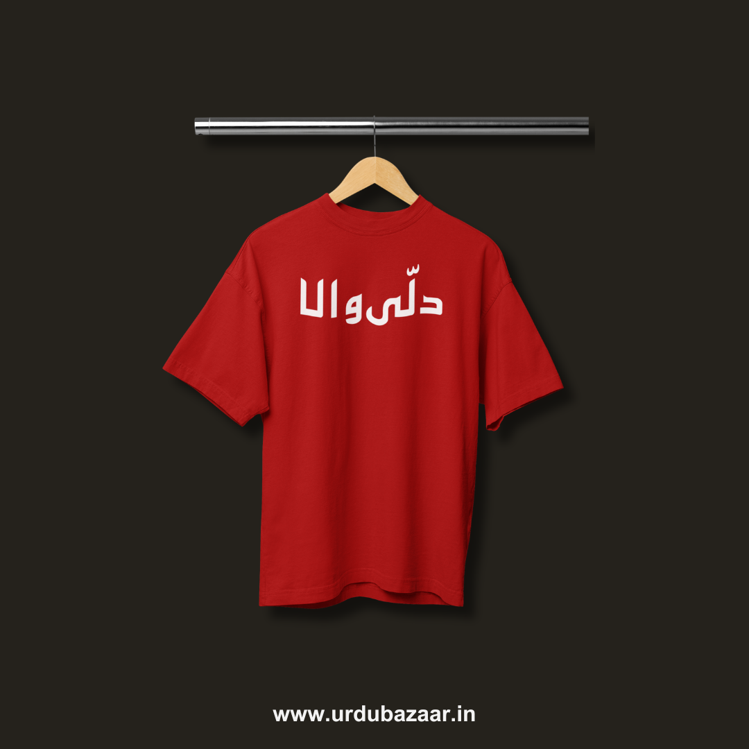 Dilliwaala Oversized Tshirt