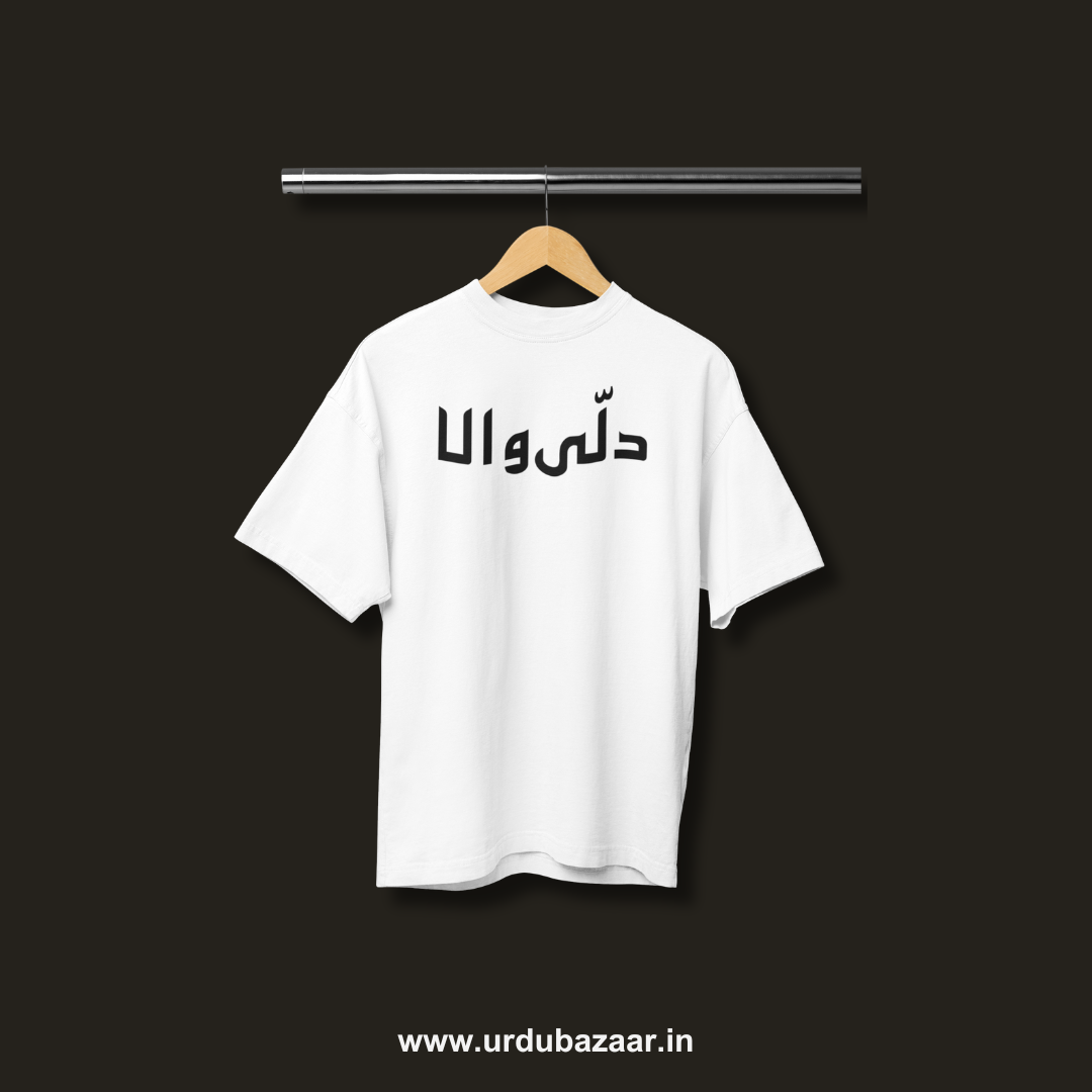 Dilliwaala Oversized Tshirt