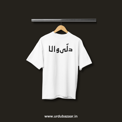 Dilliwaala Oversized Tshirt