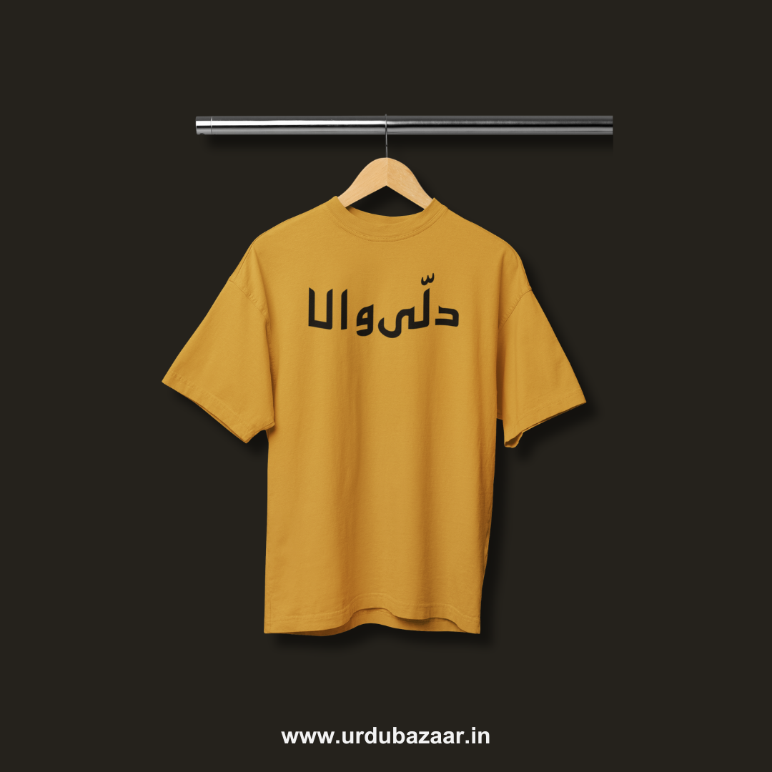 Dilliwaala Oversized Tshirt