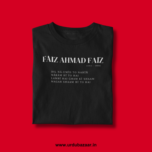 Faiz Ahmad Faiz Unisex Regular Fit Tshirt