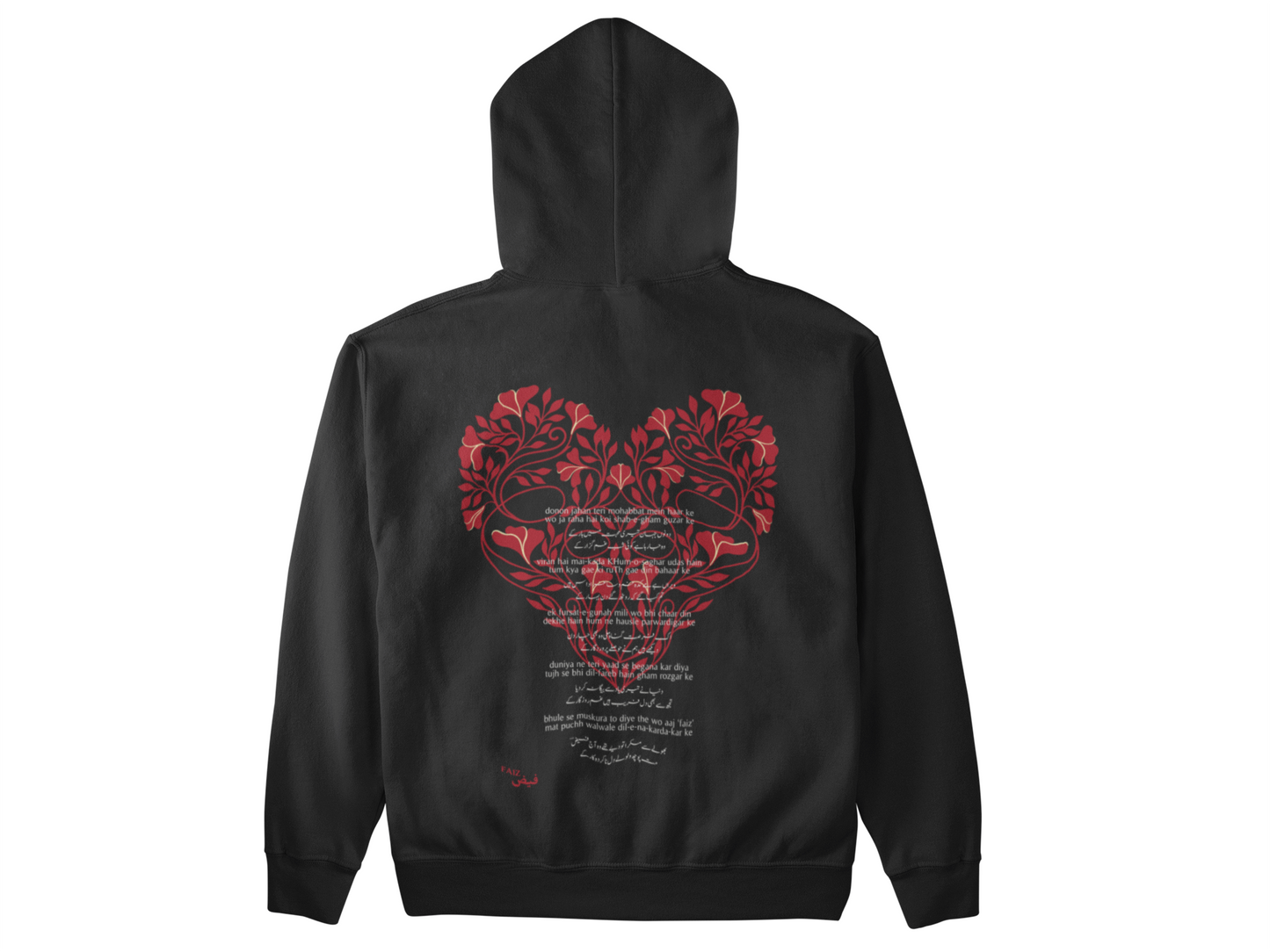 Dono Jahaan Teri Mohabbat Mein Haar ke Unisex Hoodie
