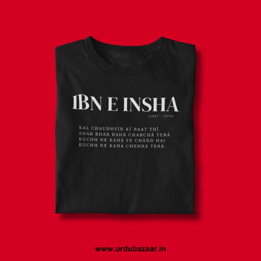 Ibn e Insha Unisex Regular Fit Tshirt