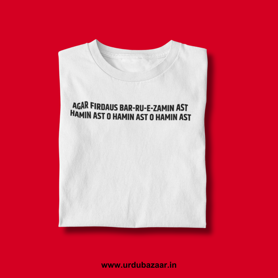Kashmir x Jannat e Firdaus Unisex Regular Fit Tshirt
