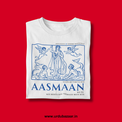 Jaun Eliya  x Sandro Botticelli Unisex Regular Fit Tshirt