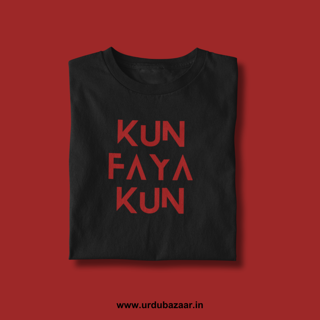 Kun Faya Kun Unisex Regular Fit Tshirt