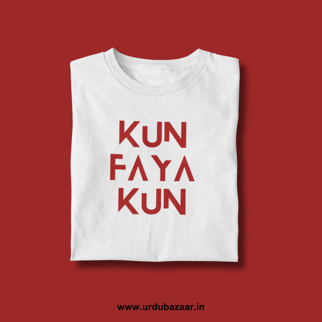 Kun Faya Kun Unisex Regular Fit Tshirt