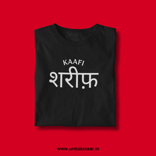 Kaafi Shareef Unisex Regular Fit Tshirt