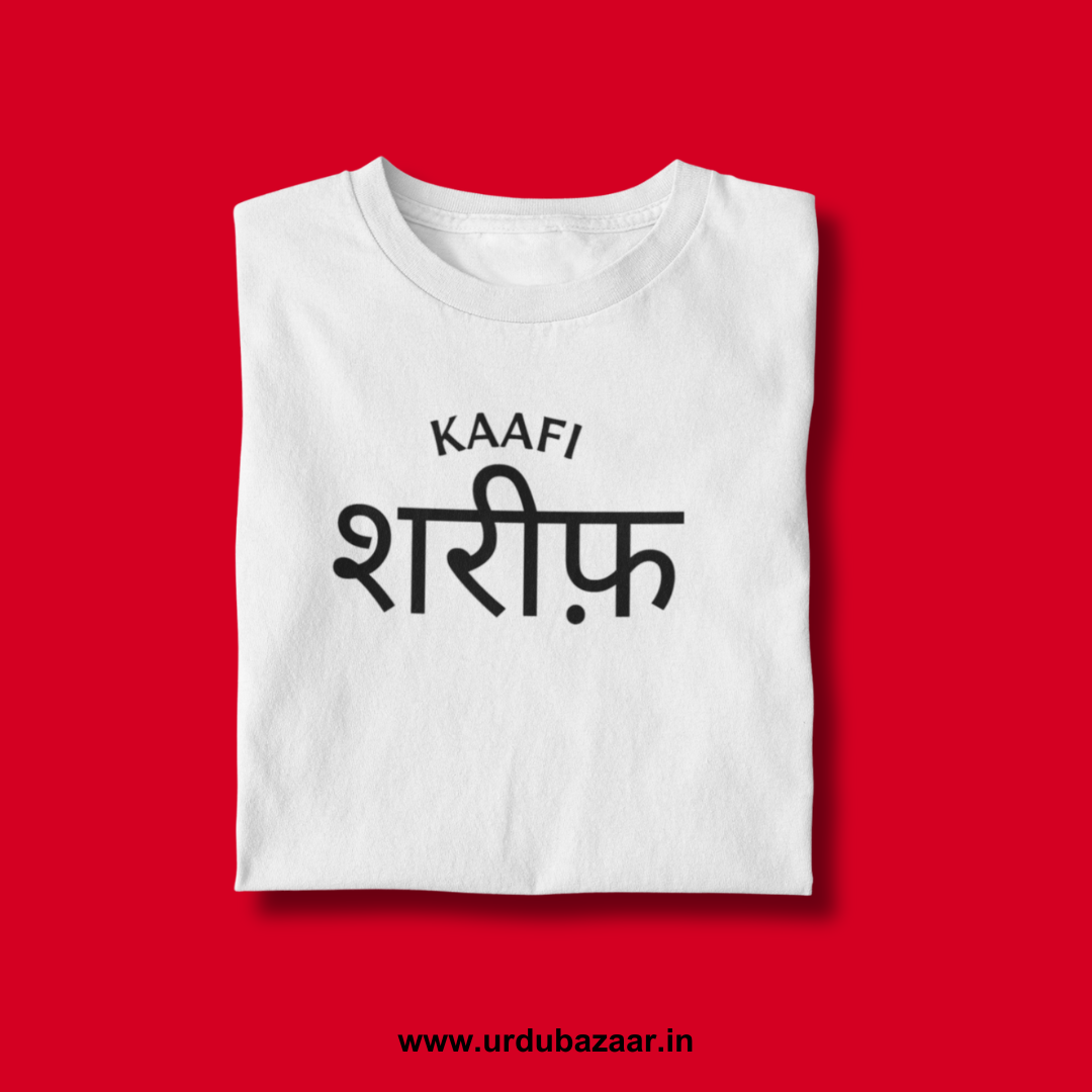Kaafi Shareef Unisex Regular Fit Tshirt