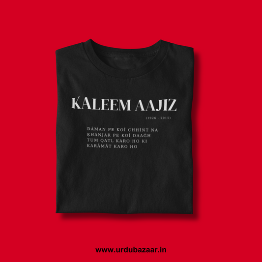 Kaleem Aajiz Unisex Regular Fit Tshirt