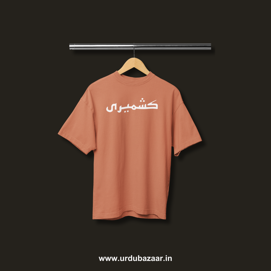Kashmiri Oversized Tshirt