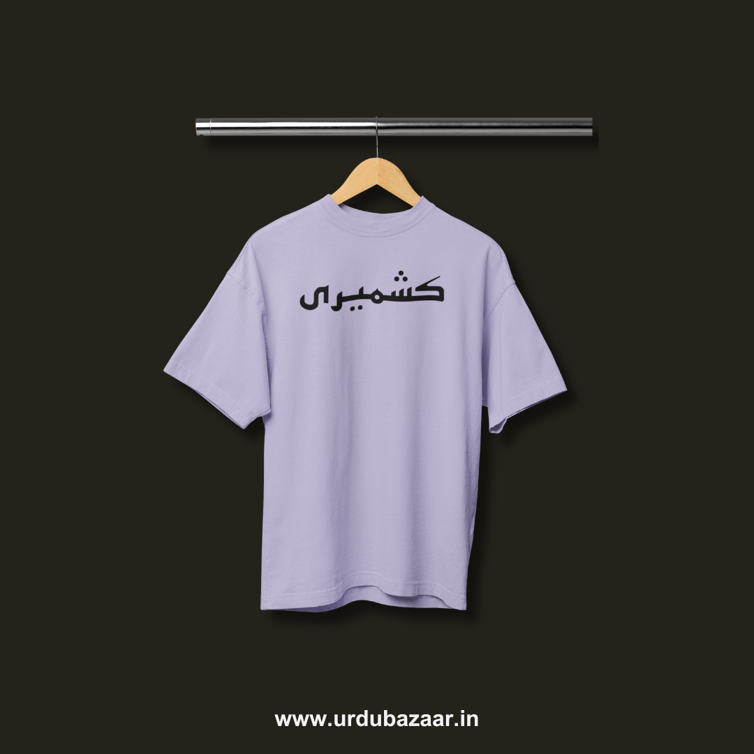 Kashmiri Oversized Tshirt