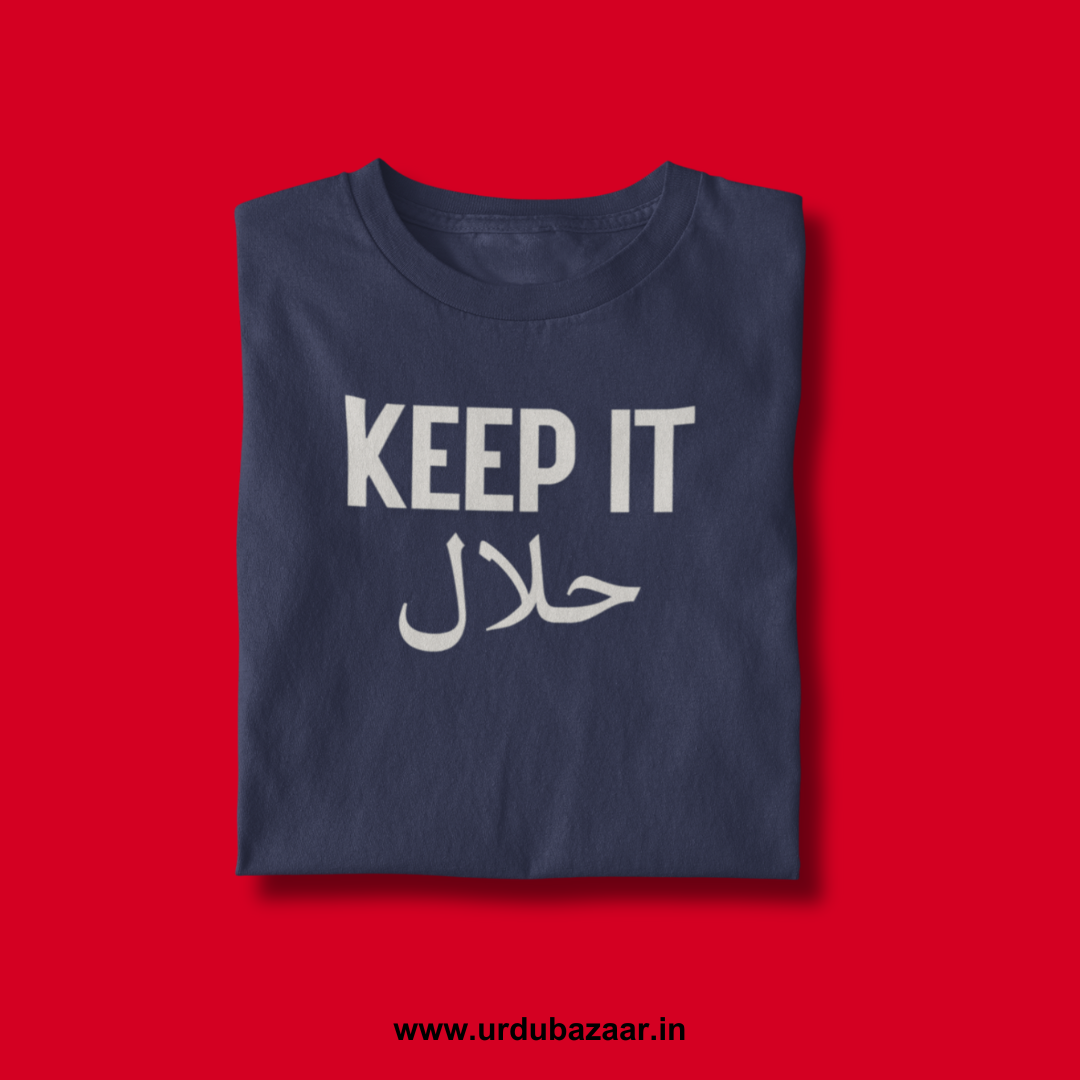Keep It Halal Unisex Regular Fit Tshirt