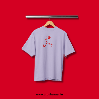 Khana Badosh Oversized Tshirt