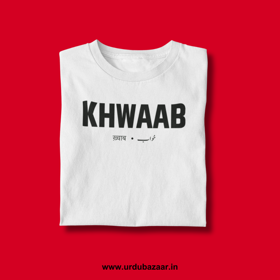 Khwaab Unisex Regular Fit Tshirt