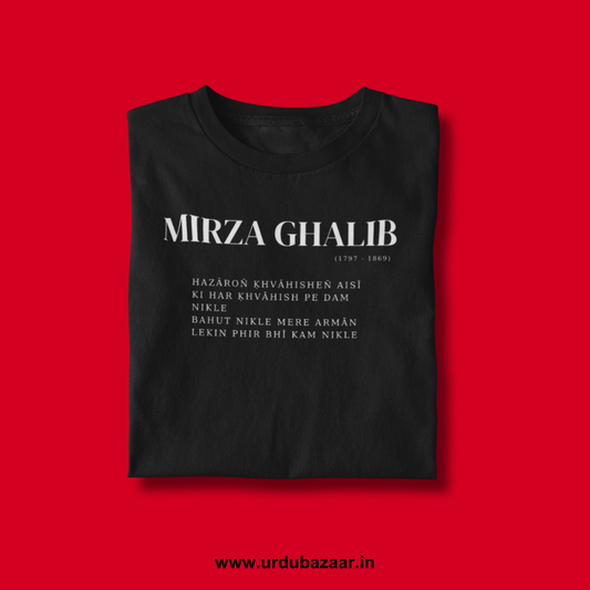 Mirza Ghalib Unisex Regular Fit Tshirt