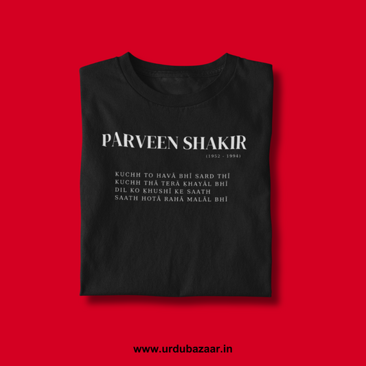 Parveen Shakir Unisex Regular Fit Tshirt