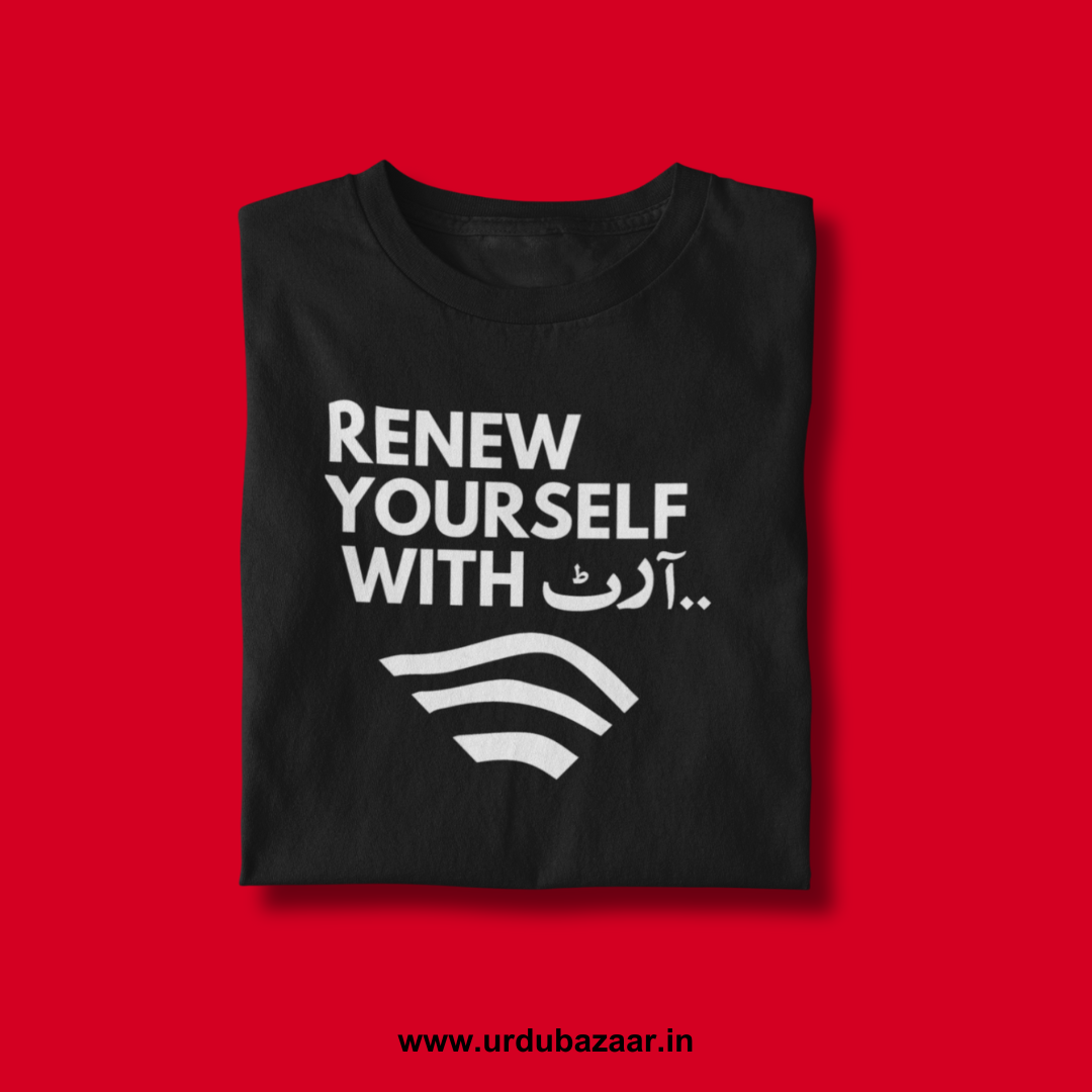 Renew Yourself With Art Unisex Regular Fit Tshirt