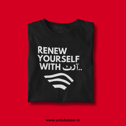 Renew Yourself With Art Unisex Regular Fit Tshirt