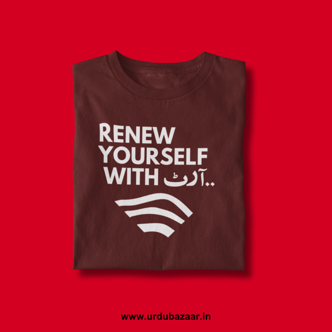 Renew Yourself With Art Unisex Regular Fit Tshirt