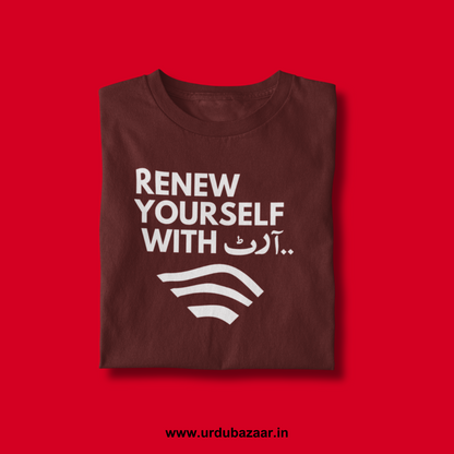 Renew Yourself With Art Unisex Regular Fit Tshirt