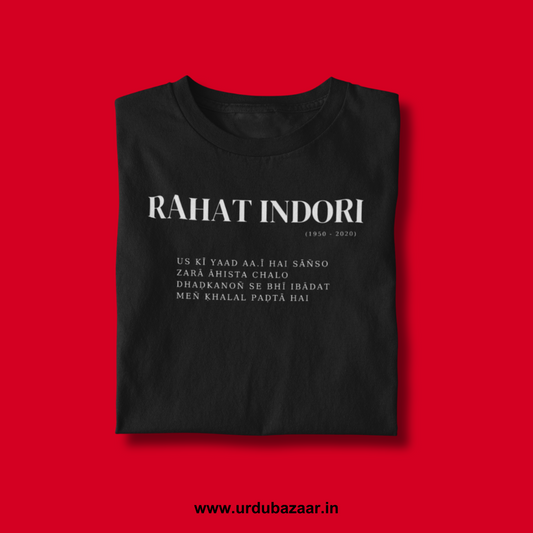 Rahat Indori Unisex Regular Fit Tshirt