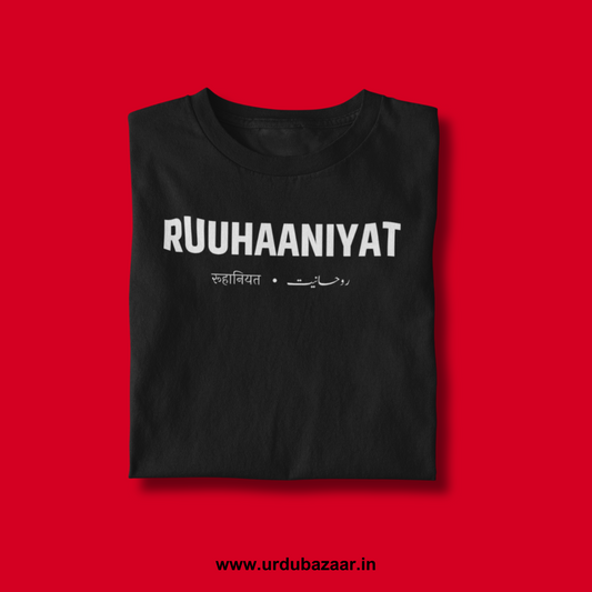 Ruuhaaniyat Unisex Regular Fit Tshirt