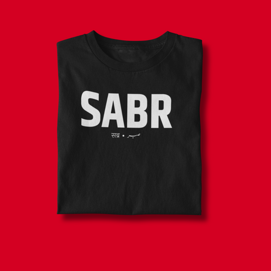 Sabr Unisex Regular Fit Tshirt