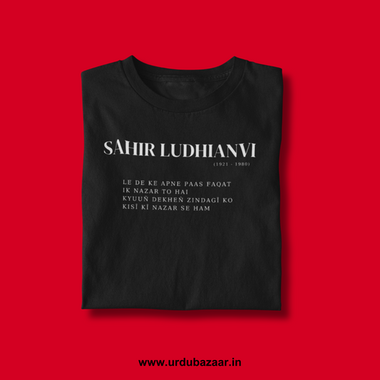 Sahir Ludhianvi Unisex Regular Fit Tshirt