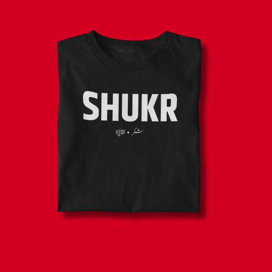 Shukr Unisex Regular Fit Tshirt