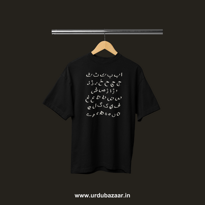Urdu Alphabets Oversized Tshirt