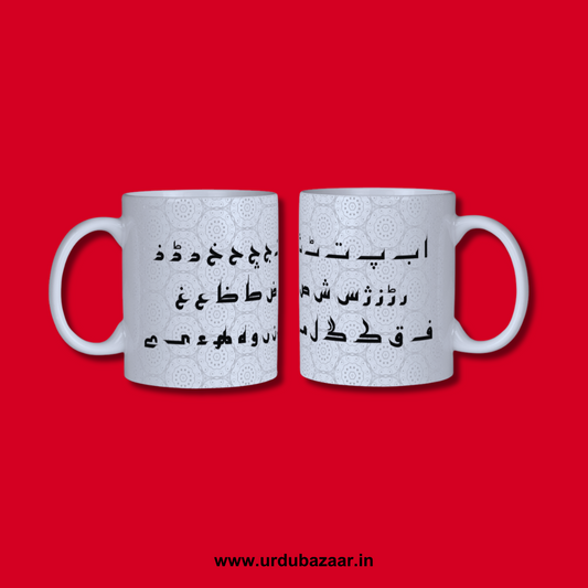 Urdu Alphabets Premium Ceramic Mug