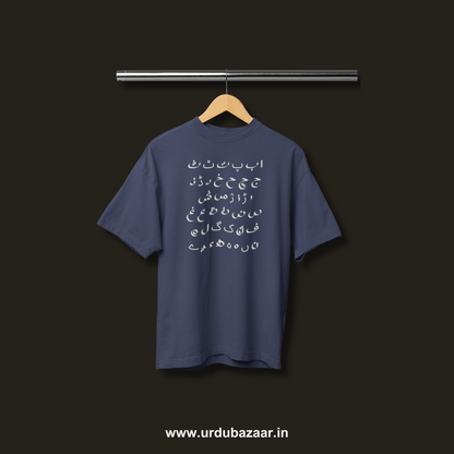 Urdu Alphabets Oversized Tshirt