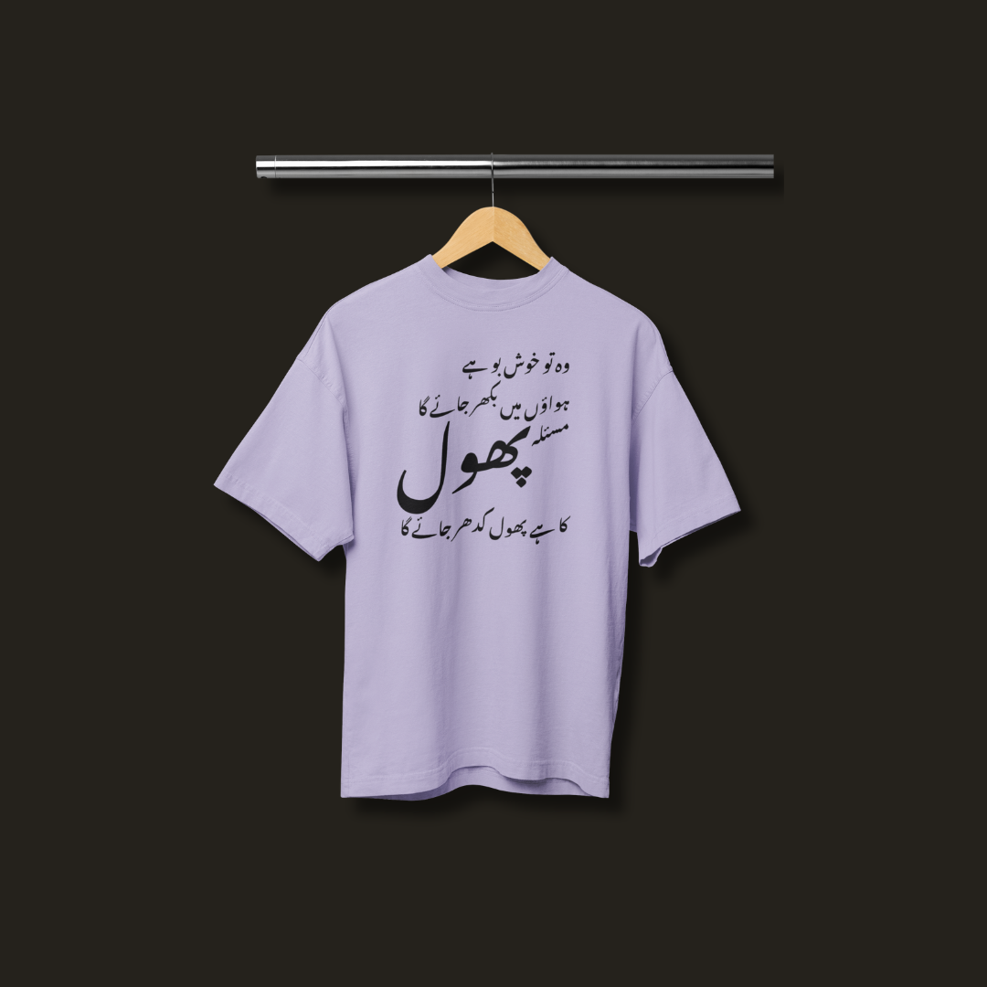 Wo To Khushboo Hai Parveen Shakir Oversized Tshirt