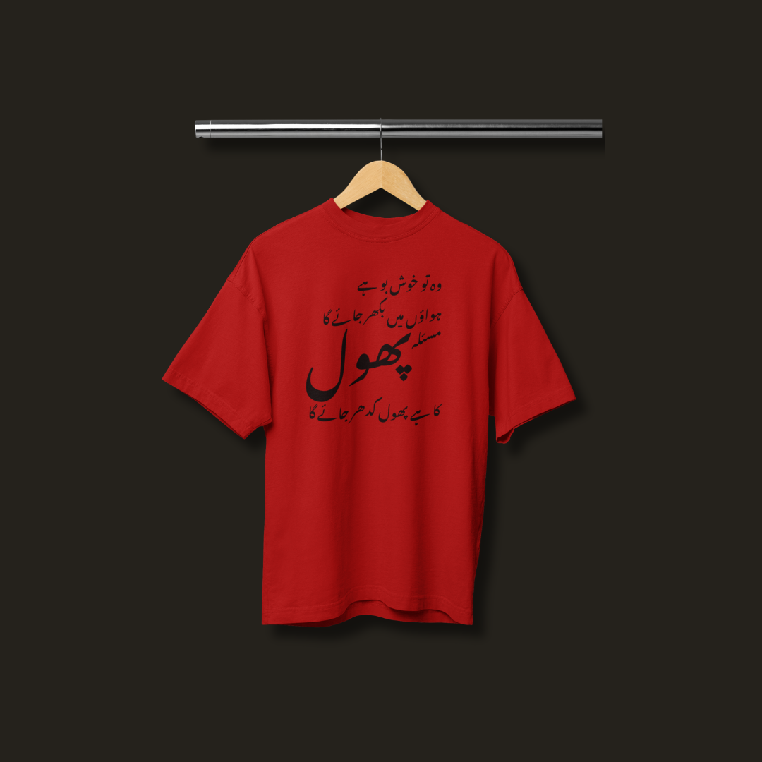 Wo To Khushboo Hai Parveen Shakir Oversized Tshirt
